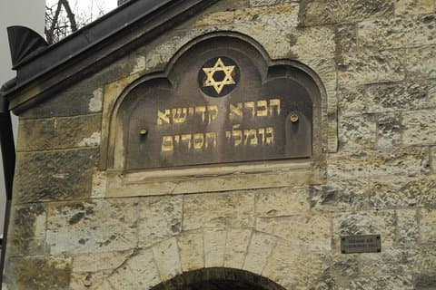 Jewish Quarter
